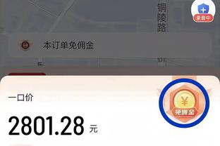 重磅！马卡：姆巴佩已与皇马签约5年，7月1日正式加盟